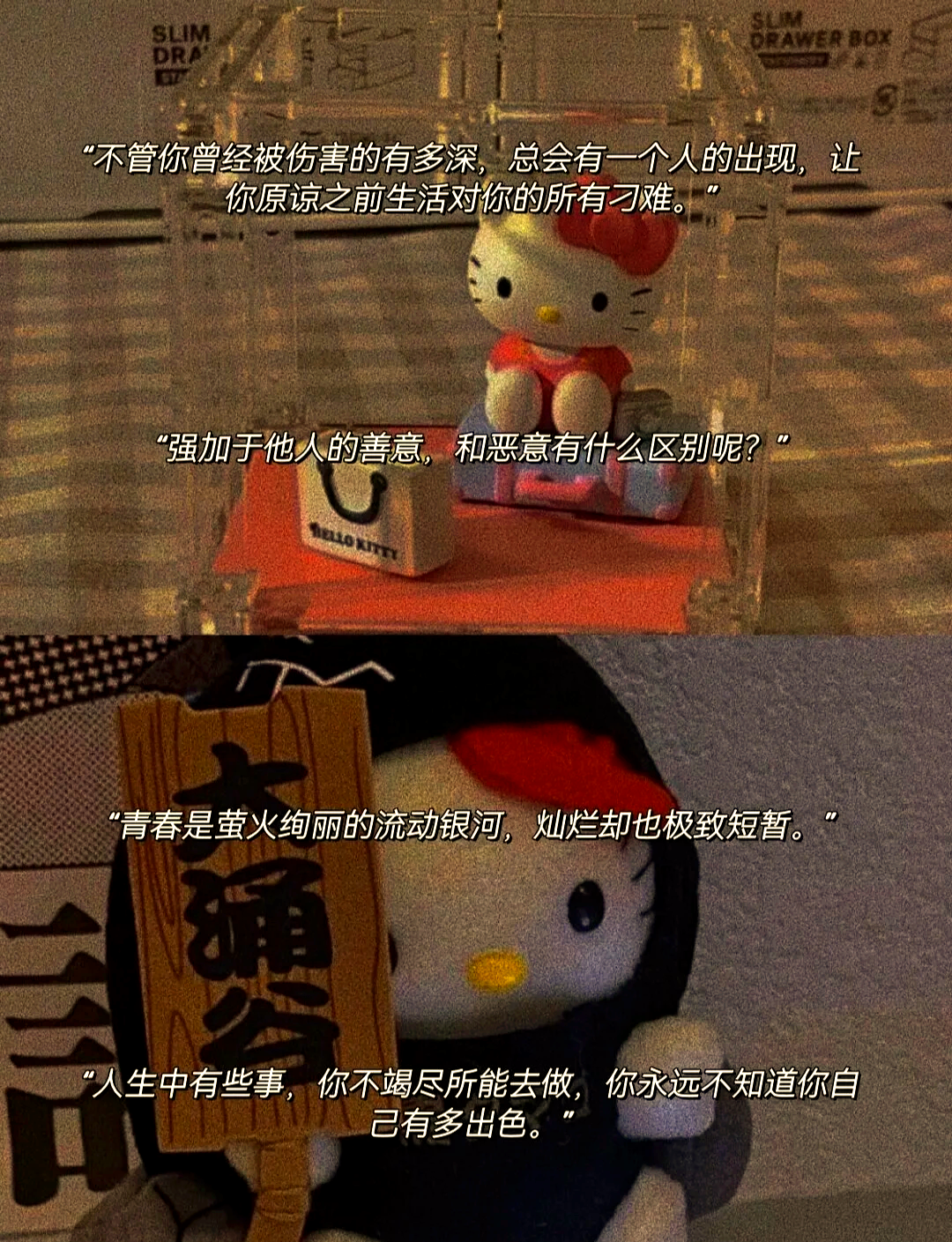 极致对抗，胜负犹未尘埃落定的简单介绍