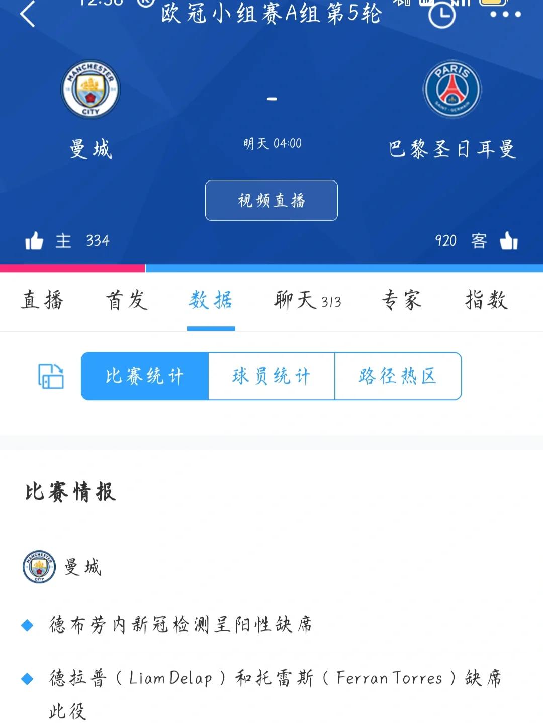 爱游戏体育在线-阿圭罗或将离队，曼城前锋续约现困难的简单介绍