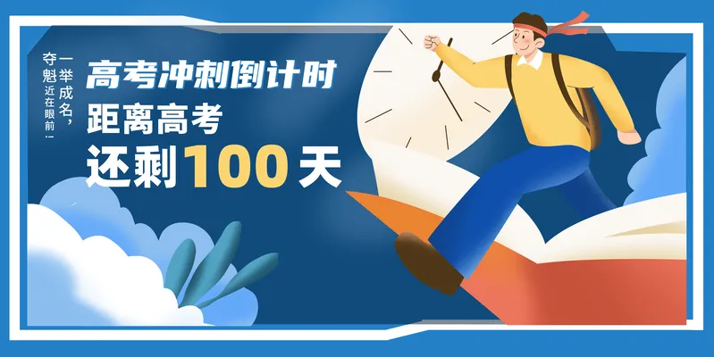 关于奋发拼搏，决战已然近在眼前的信息